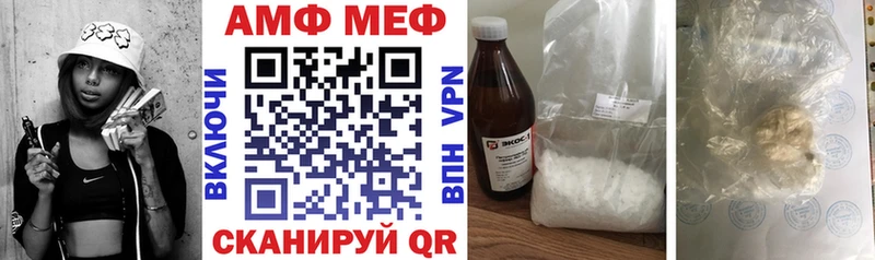 Амфетамин Premium  купить наркоту  blacksprut вход  Гагарин 