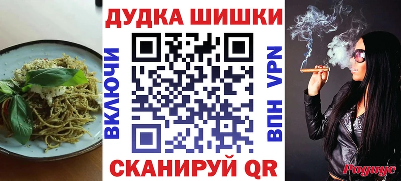 ОМГ ОМГ рабочий сайт  дарнет шоп  Гагарин  Canna-Cookies марихуана 