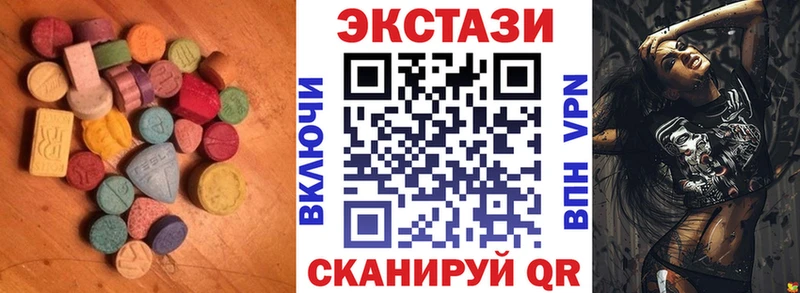 Ecstasy ешки  где найти наркотики  Гагарин 