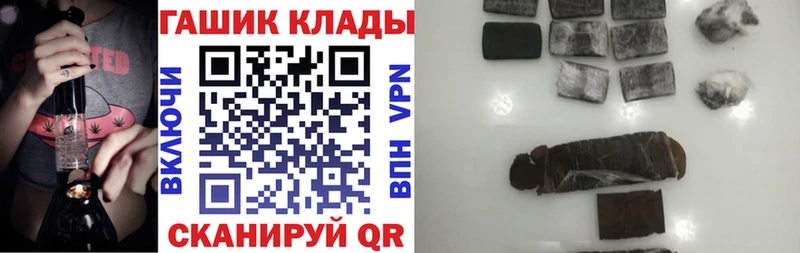 где продают наркотики  Гагарин  Гашиш Cannabis 