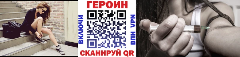 Героин герыч Гагарин