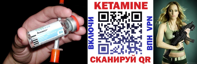КЕТАМИН VHQ  Гагарин 