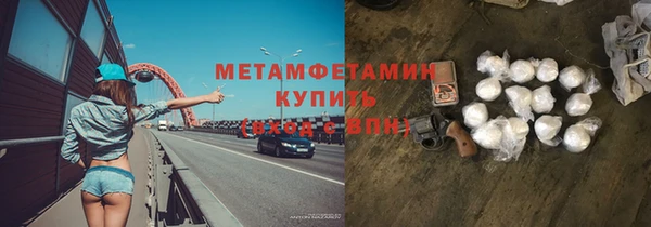 кокс Абдулино
