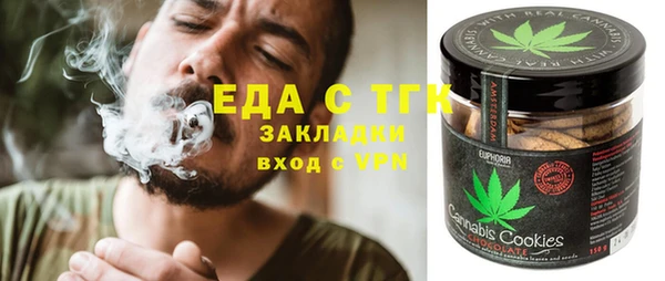 кокс Абдулино
