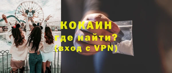 кокс Абдулино
