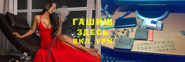 MESCALINE Алексин