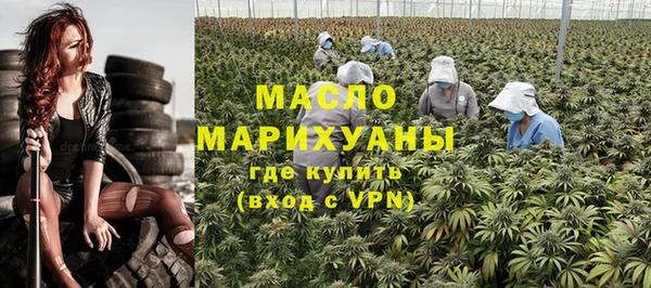 мет Алексеевка