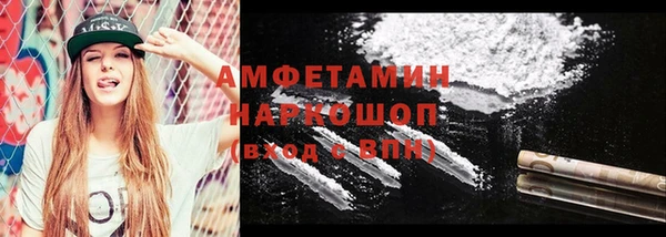 Альфа ПВП Абаза