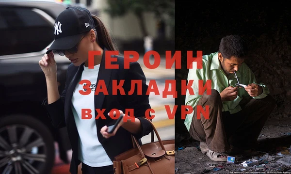 герыч Абинск