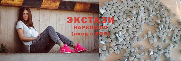 Альфа ПВП Абаза
