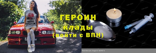 Альфа ПВП Абаза