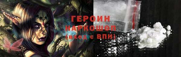 герыч Абинск