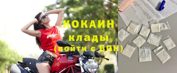 Альфа ПВП Абаза