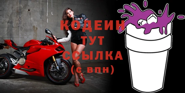 Альфа ПВП Абаза