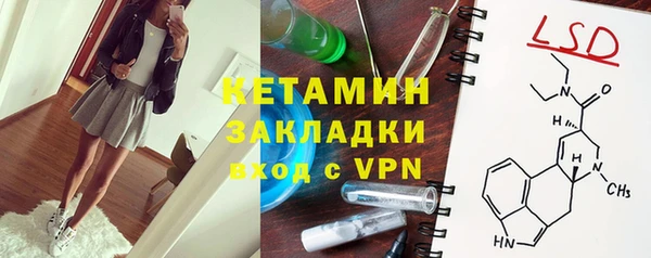 герыч Абинск