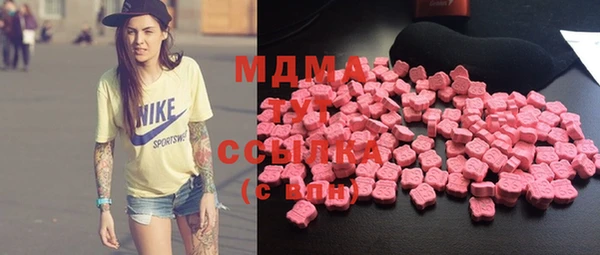 герыч Абинск