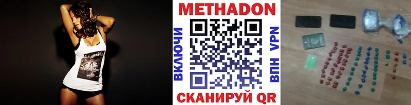 МЕТАДОН VHQ  Гагарин 