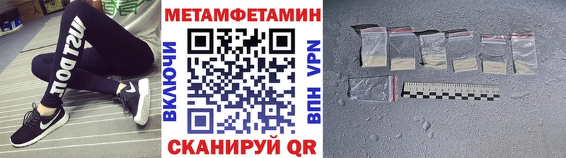 Первитин мет  где купить   Гагарин 