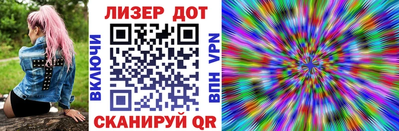 мега зеркало  Гагарин  Марки 25I-NBOMe 1,5мг 