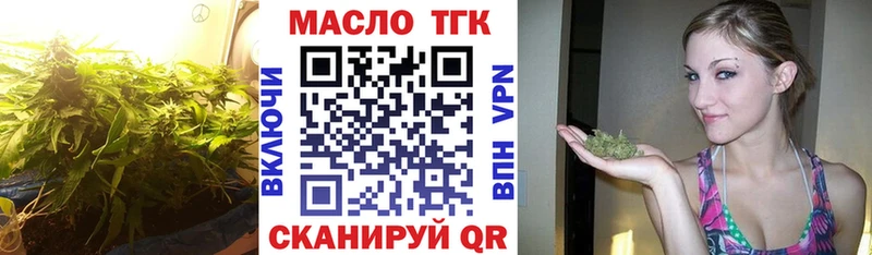 ТГК Wax Гагарин