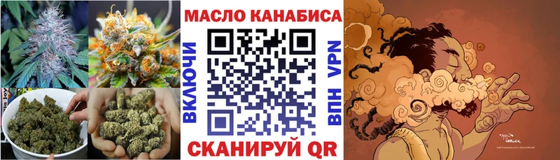 ТГК жижа Гагарин